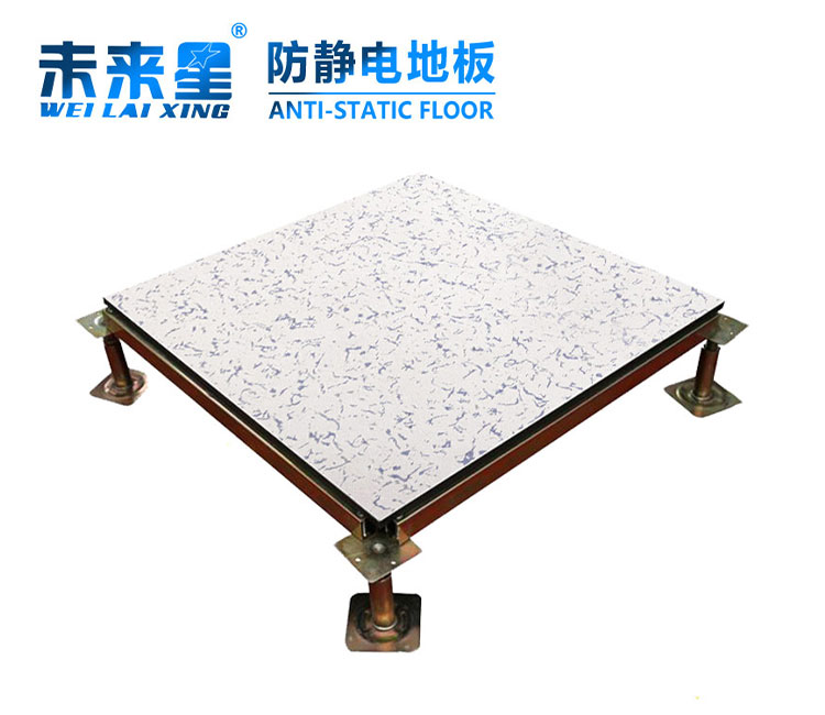 陶瓷防靜電地板（蘭花）